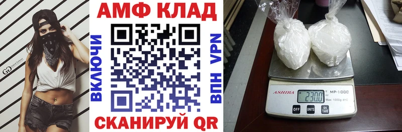 darknet как зайти  Пикалёво  АМФЕТАМИН 98% 
