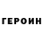 Кокаин 97% Vlada Tokova