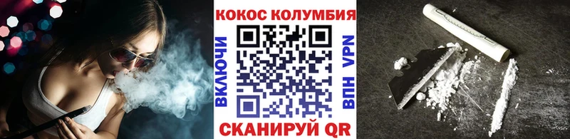 КОКАИН Перу Пикалёво