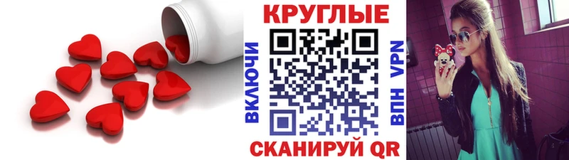 Ecstasy MDMA блэк спрут сайт Пикалёво наркотики