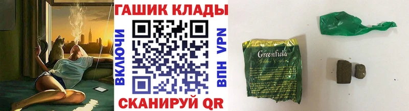 ГАШ Cannabis  блэк спрут вход  Пикалёво 