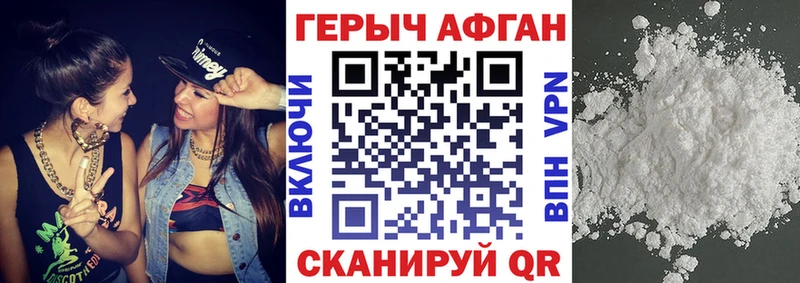 где купить   сайты даркнета Telegram  Героин герыч  Пикалёво 