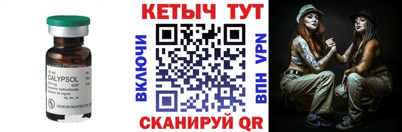 КЕТАМИН ketamine  Пикалёво 