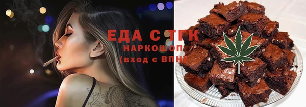 ГАЛЛЮЦИНОГЕННЫЕ ГРИБЫ Белокуриха