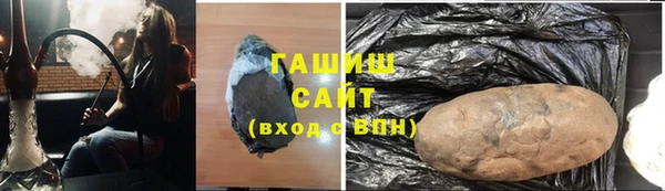 ГАЛЛЮЦИНОГЕННЫЕ ГРИБЫ Белокуриха