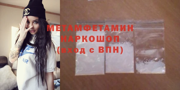 ГАЛЛЮЦИНОГЕННЫЕ ГРИБЫ Белокуриха