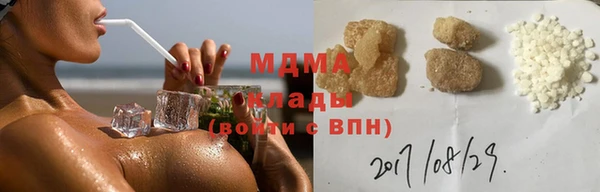 ГАЛЛЮЦИНОГЕННЫЕ ГРИБЫ Белокуриха