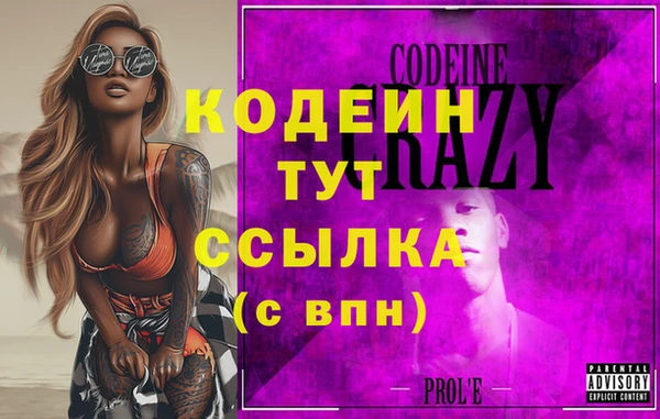 ГАЛЛЮЦИНОГЕННЫЕ ГРИБЫ Белокуриха