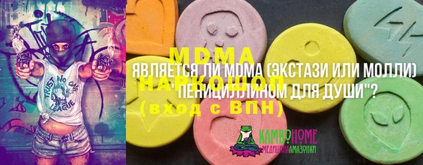 скорость Белоозёрский