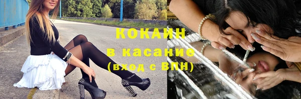 кокс Беломорск