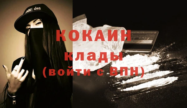 кокс Беломорск
