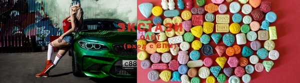 ГАЛЛЮЦИНОГЕННЫЕ ГРИБЫ Белокуриха