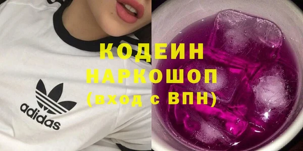 ГАЛЛЮЦИНОГЕННЫЕ ГРИБЫ Белокуриха