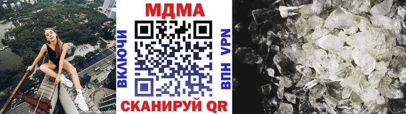 MDMA VHQ магазин Пикалёво