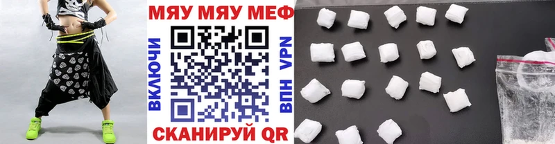 МЯУ-МЯУ VHQ как найти закладки Пикалёво