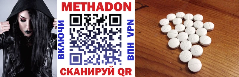 это клад  Пикалёво  МЕТАДОН мёд 