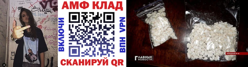 где продают наркотики  Пикалёво  Первитин Декстрометамфетамин 99.9% 
