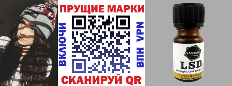 Марки 25I-NBOMe 1,5мг  закладка  Пикалёво 
