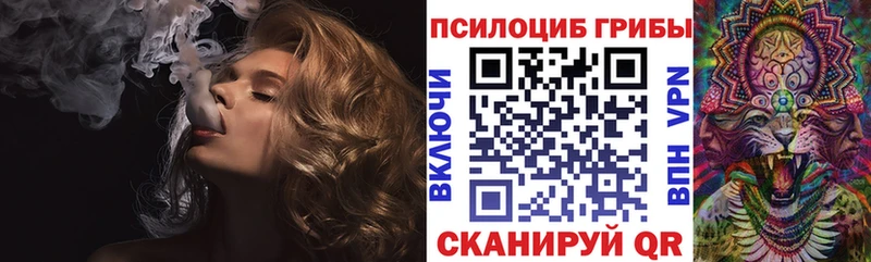 Галлюциногенные грибы мицелий  кракен tor  Пикалёво 