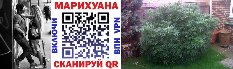 Шишки марихуана VHQ  Пикалёво 